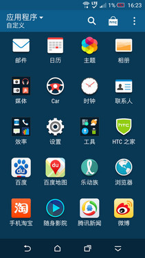 ϵͳ汾ͬ/UIڲ_HTC One M92ͼ