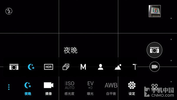 HTC M9LG G4նԱȣ1_HTC One M92ͼ