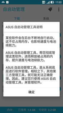 Ա ˶ZenFone 2ʹ29ͼ