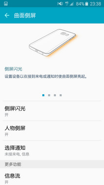 ̵ֵ S6 edgeñ21ͼ
