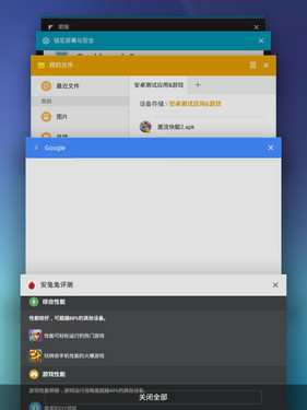 系统简单上手_三星T355C第5张图