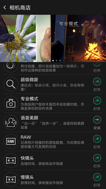 ܷḻ_OPPO R76ͼ