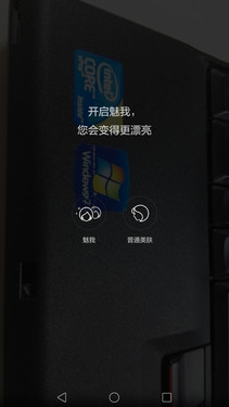 拍照:RGBW传感器+光学防抖_华为P8 max第2张图