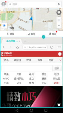 系统:EMUI3.1让巨屏更好用_华为P8 max第5张图