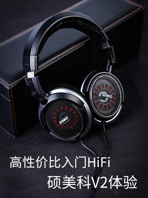 Լ۱HiFi ˶V22ͼ